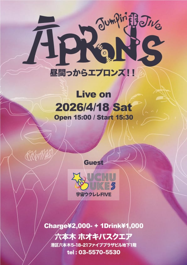 2025/11 Live Leaflet